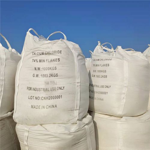 74噸包氯化鈣發(fā)貨現場(chǎng)